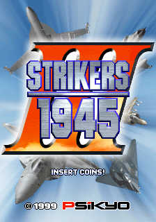 스트라이커즈 1945 lll (Strikers 1945 lll)_MAME 버전
